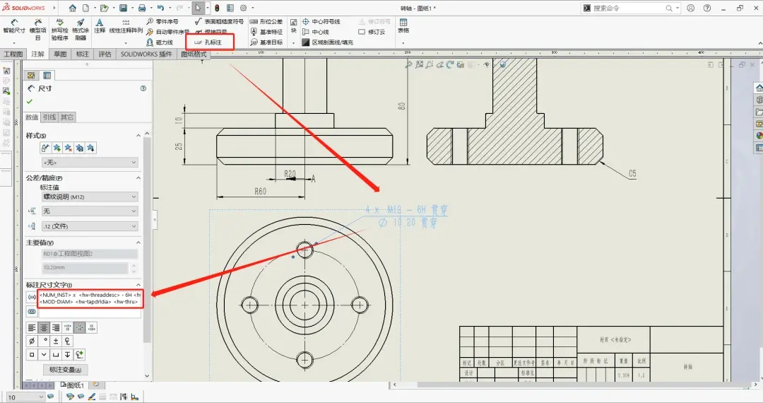 solidworks怎么保存